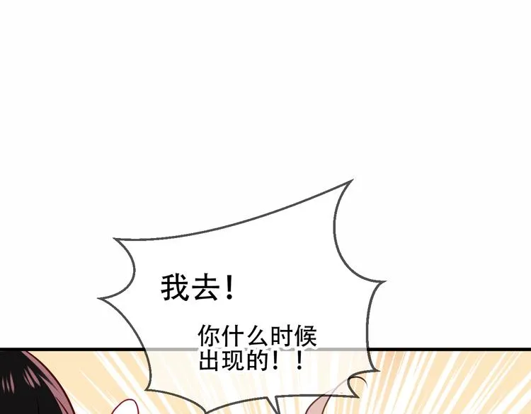 第26话 迫近的危机 第63页