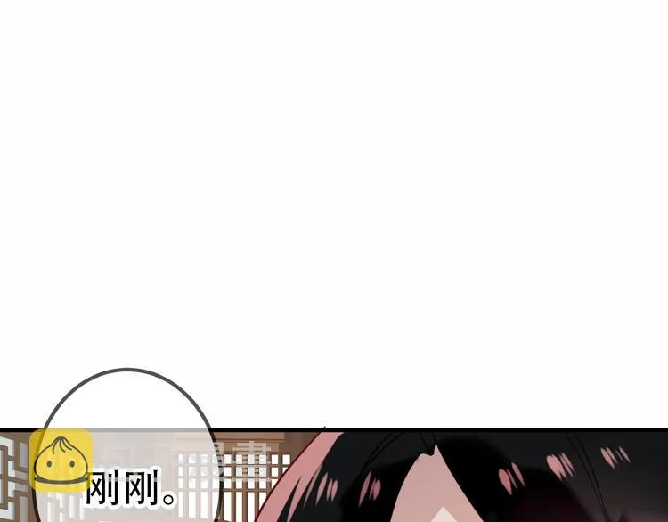 第26话 迫近的危机 第65页