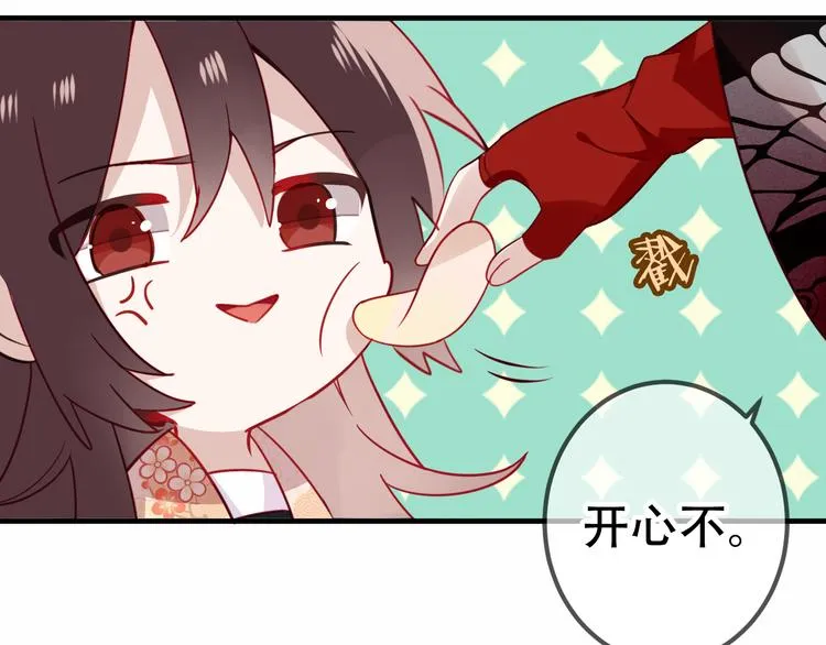 第26话 迫近的危机 第70页