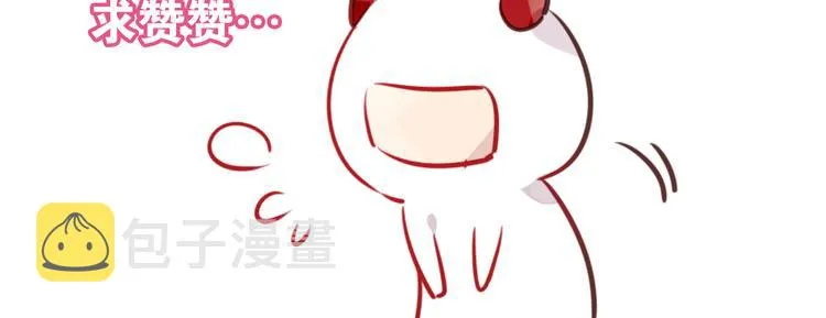 第26话 迫近的危机 第79页