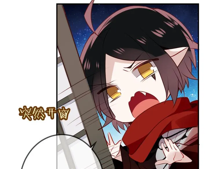 第27话 第一次的撒娇 第11页
