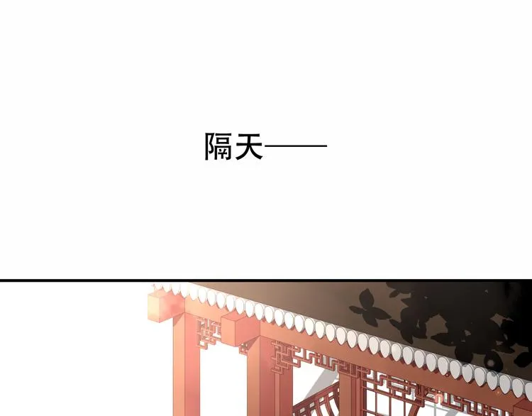 第27话 第一次的撒娇 第35页