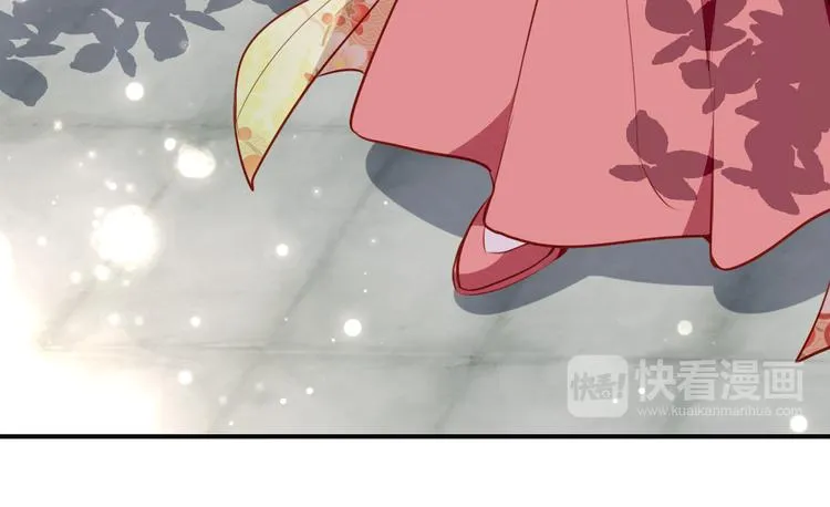 第27话 第一次的撒娇 第61页