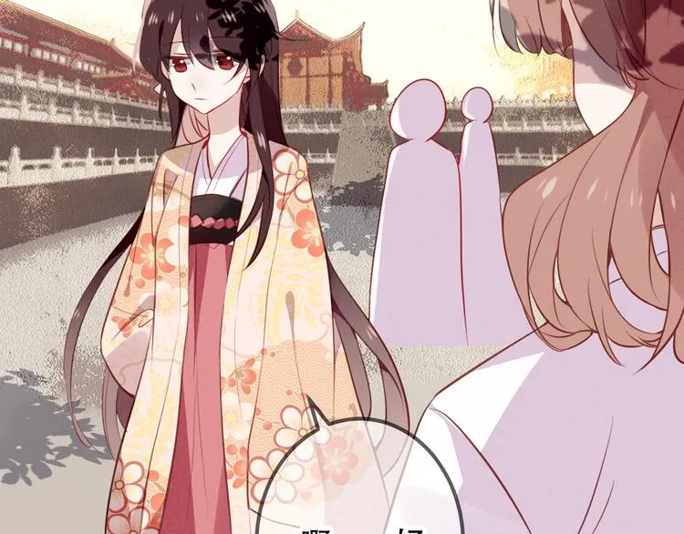 第27话 第一次的撒娇 第64页