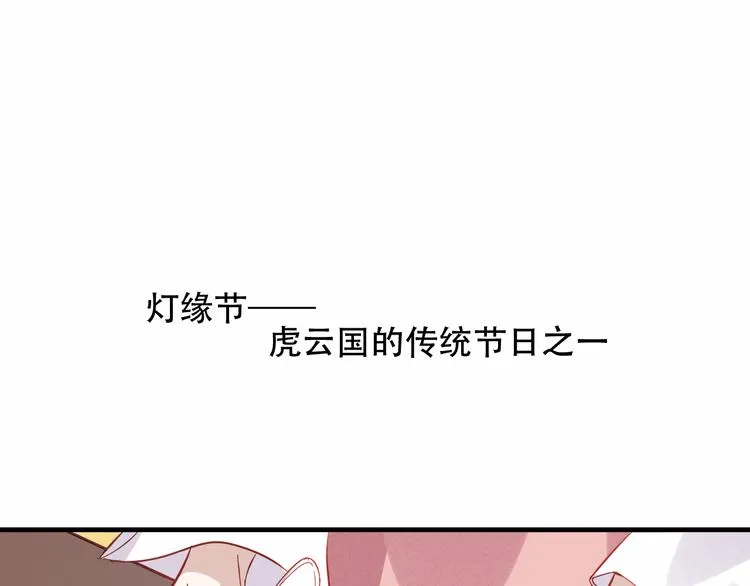 第28话 选择与结局 第5页