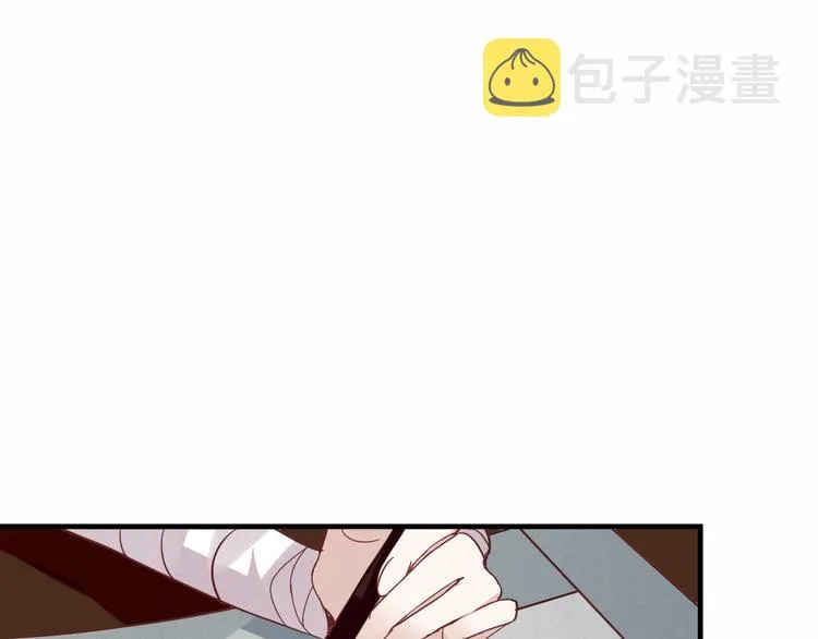 第28话 选择与结局 第11页