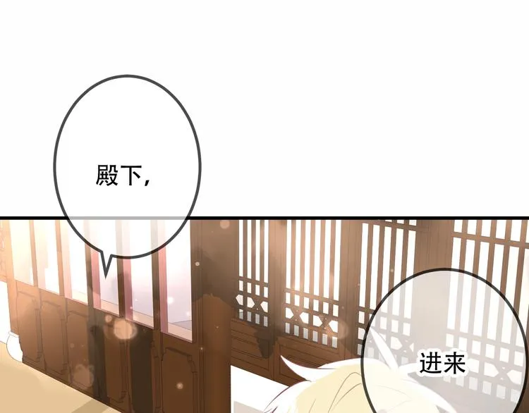 第28话 选择与结局 第19页