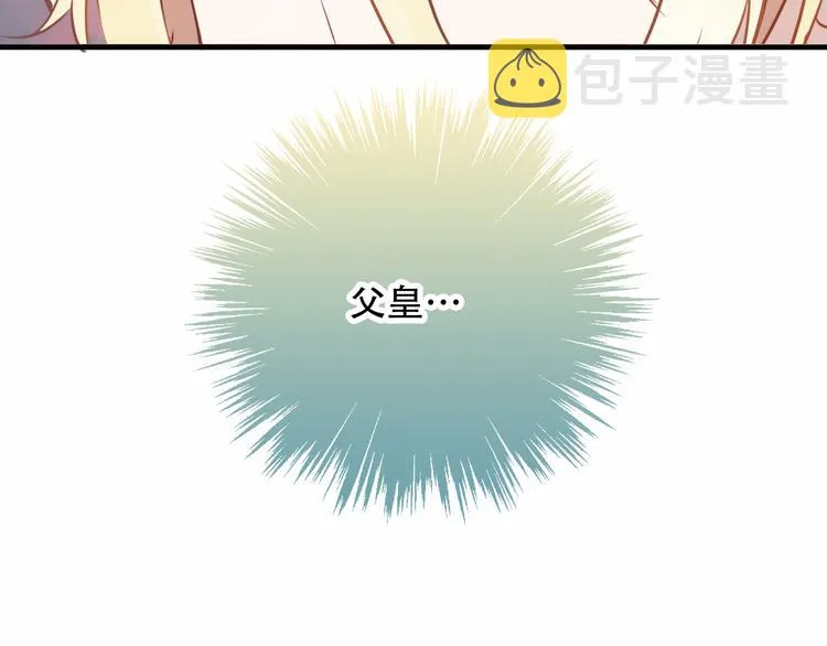 第28话 选择与结局 第24页