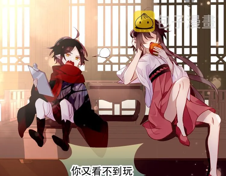 第28话 选择与结局 第32页
