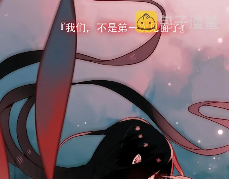 第28话 选择与结局 第51页