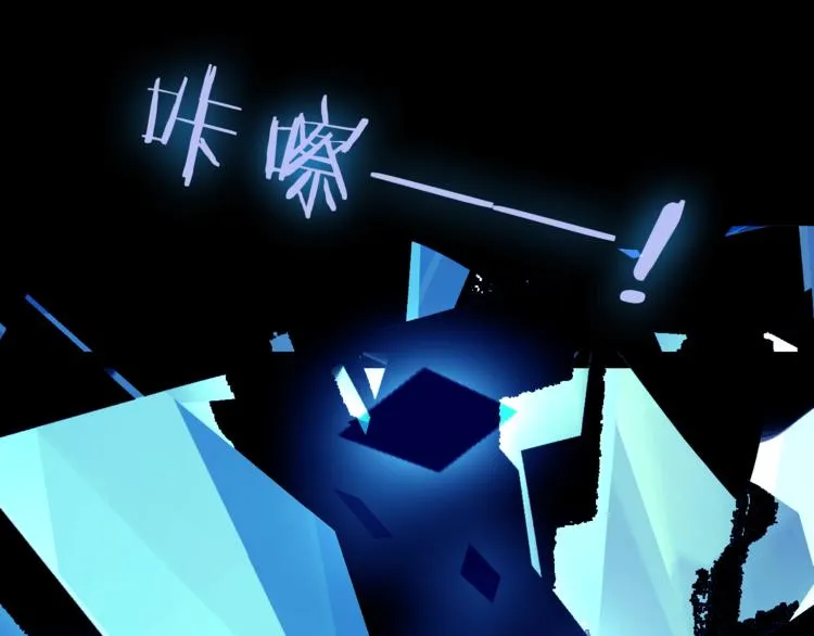 第28话 选择与结局 第55页