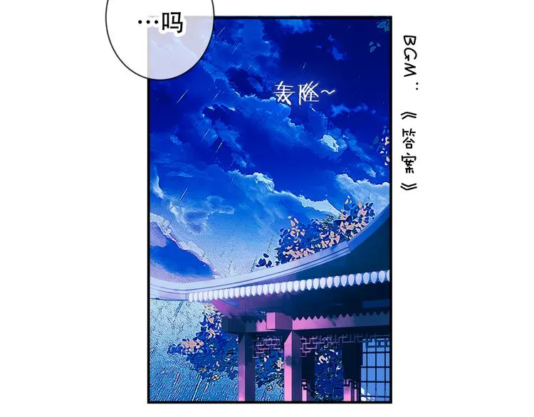 第28话 选择与结局 第67页