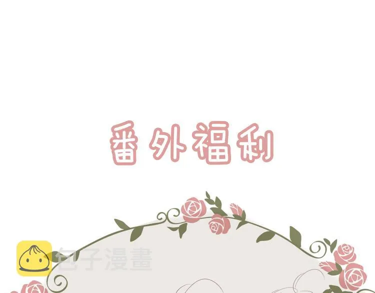 第28话 选择与结局 第74页