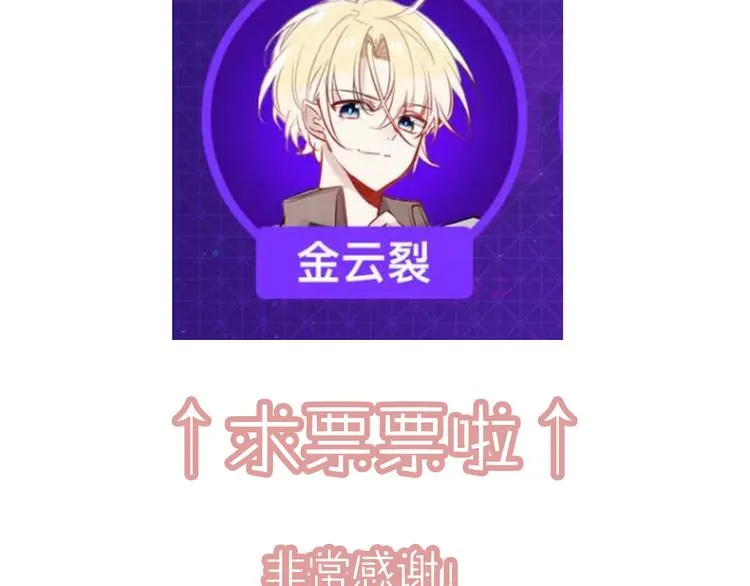 第28话 选择与结局 第77页