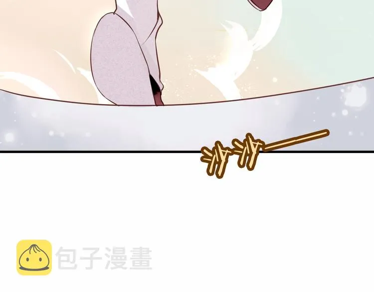 第29话 最萌父皇登场！ 第6页