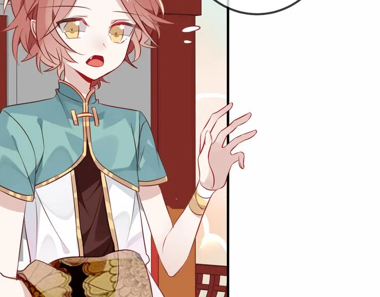 第29话 最萌父皇登场！ 第12页