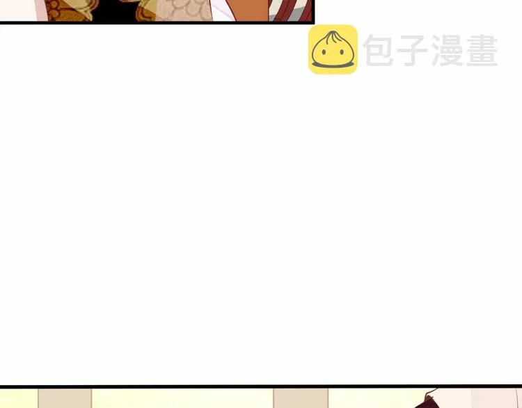 第29话 最萌父皇登场！ 第13页