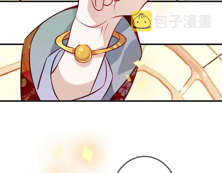 第29话 最萌父皇登场！ 第24页