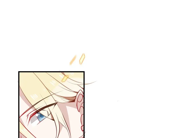 第29话 最萌父皇登场！ 第41页