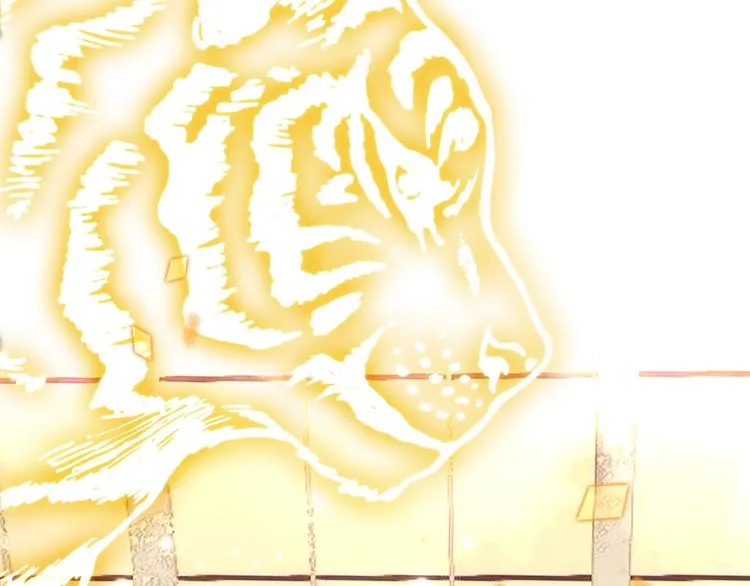 第29话 最萌父皇登场！ 第52页