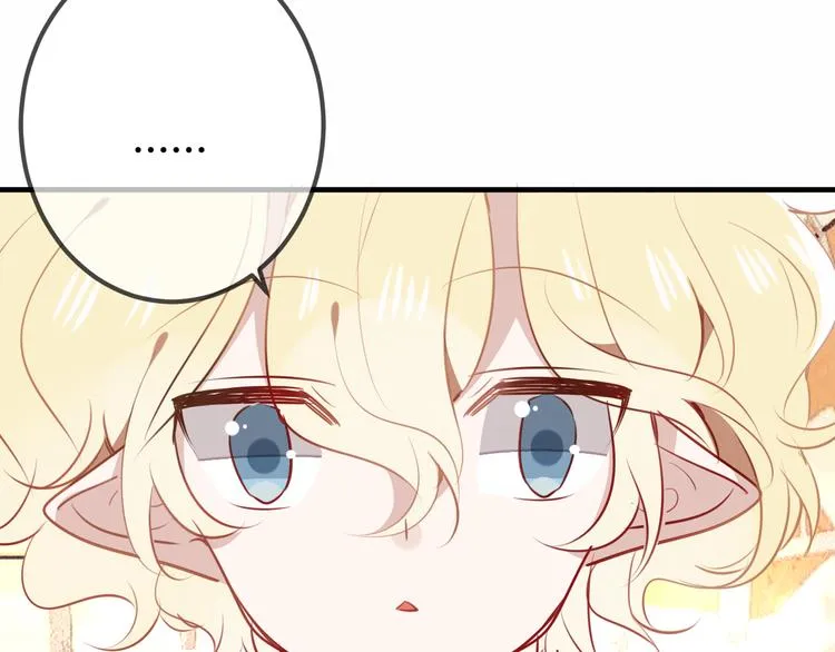 第29话 最萌父皇登场！ 第64页