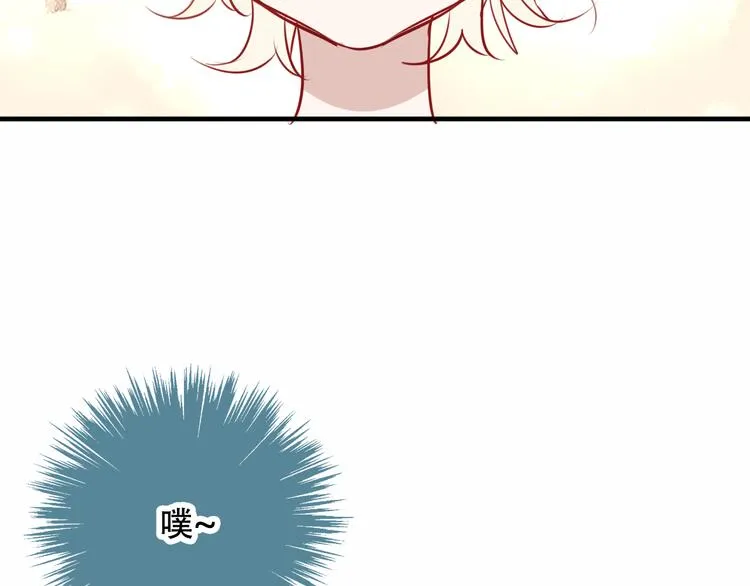 第29话 最萌父皇登场！ 第65页