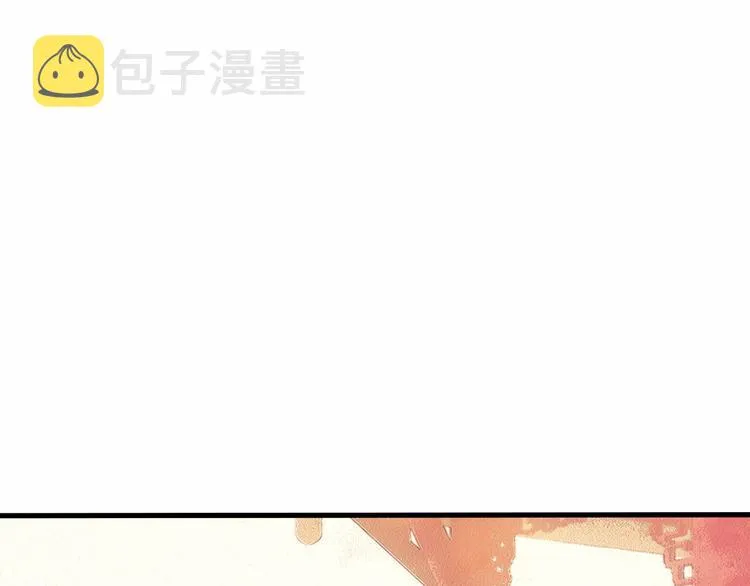 第29话 最萌父皇登场！ 第70页