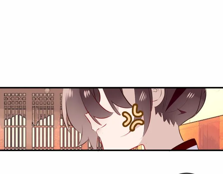 第29话 最萌父皇登场！ 第80页