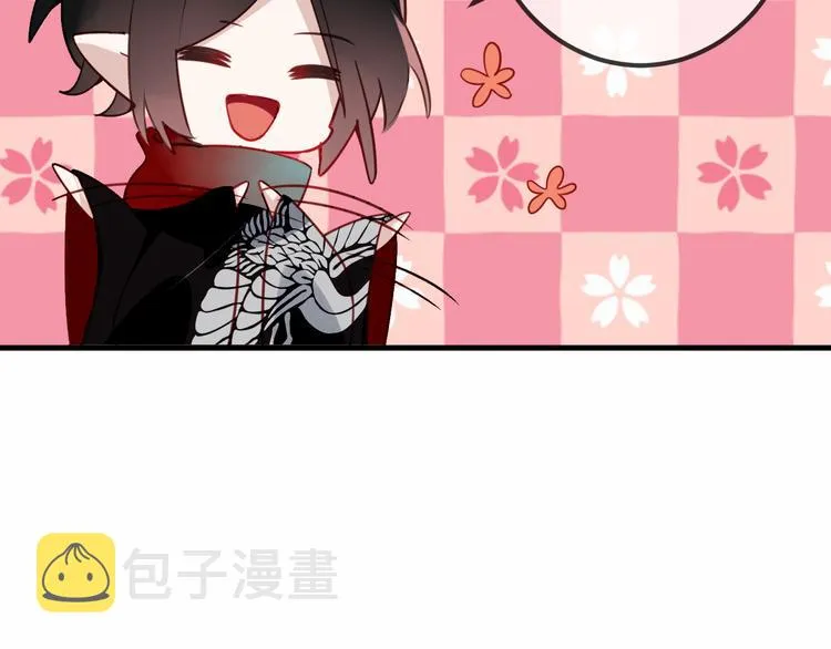 第29话 最萌父皇登场！ 第84页