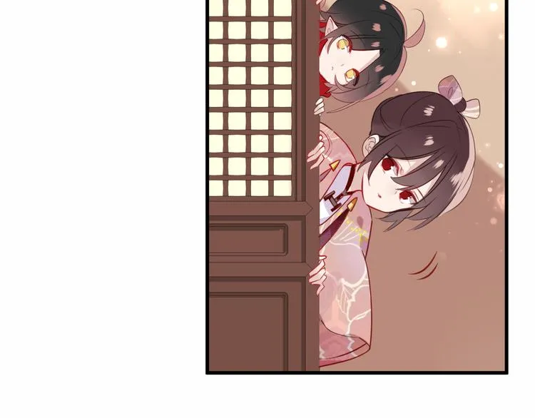 第29话 最萌父皇登场！ 第87页