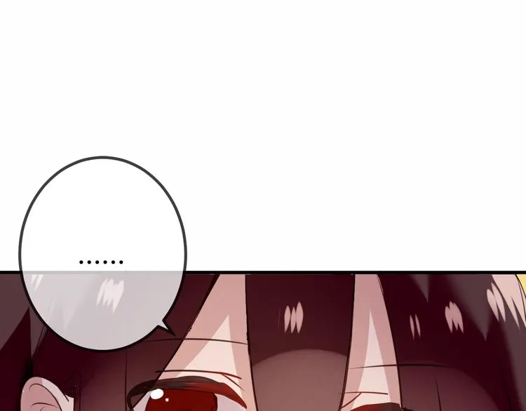 第29话 最萌父皇登场！ 第97页