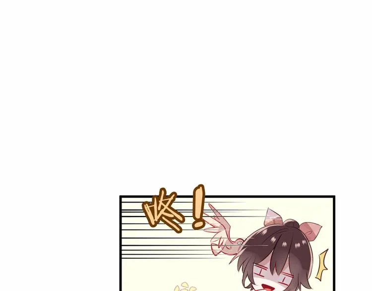 第29话 最萌父皇登场！ 第103页