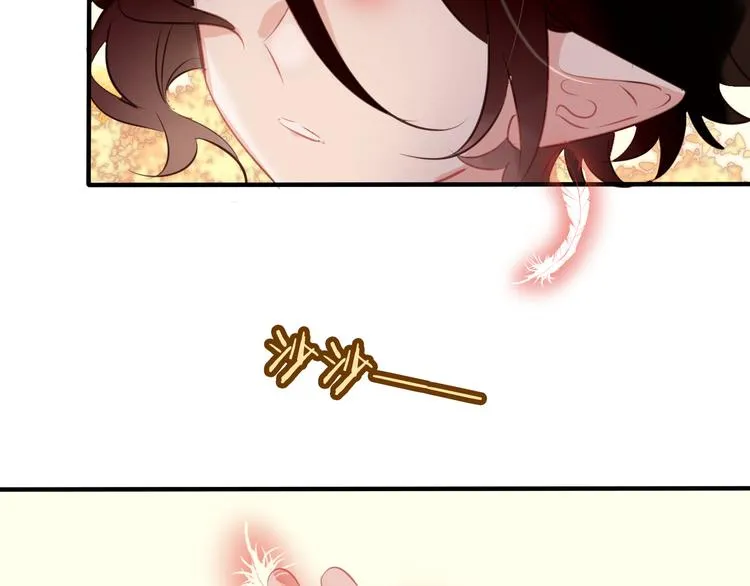 第29话 最萌父皇登场！ 第115页