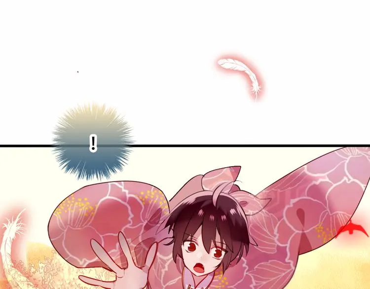 第29话 最萌父皇登场！ 第118页