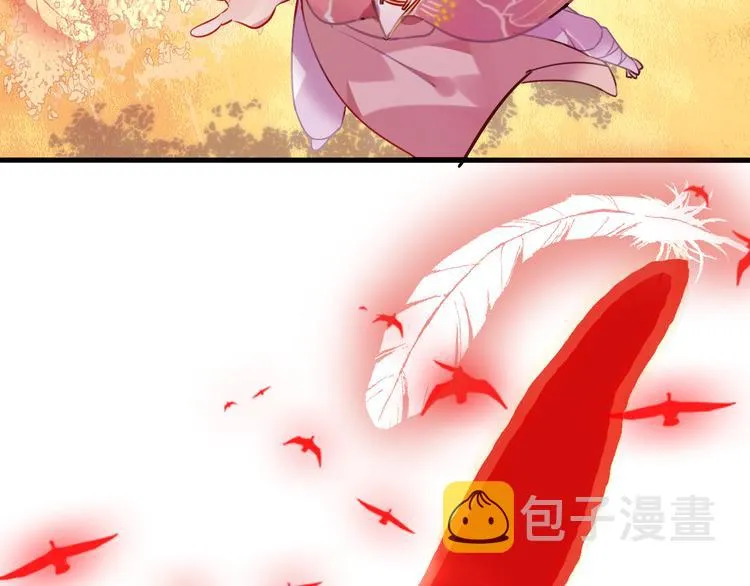 第29话 最萌父皇登场！ 第119页