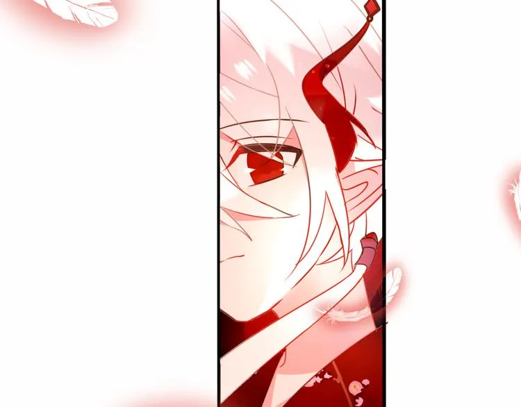 第29话 最萌父皇登场！ 第126页