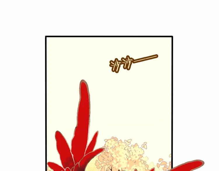 第30话 白发美男天使 第16页
