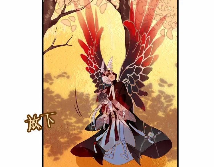 第30话 白发美男天使 第20页