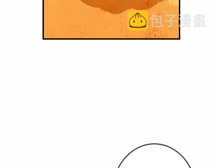 第30话 白发美男天使 第21页
