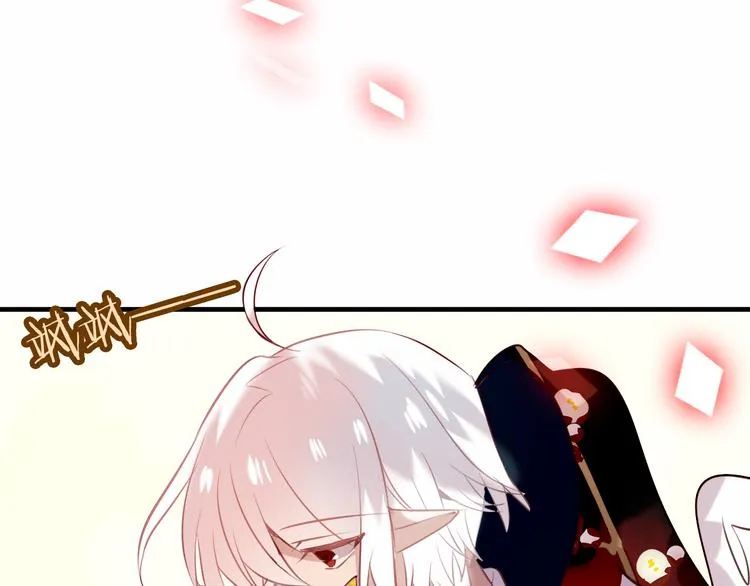 第30话 白发美男天使 第58页