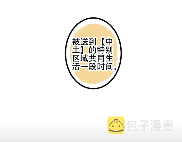 番外 金云裂的黑历史 第15页