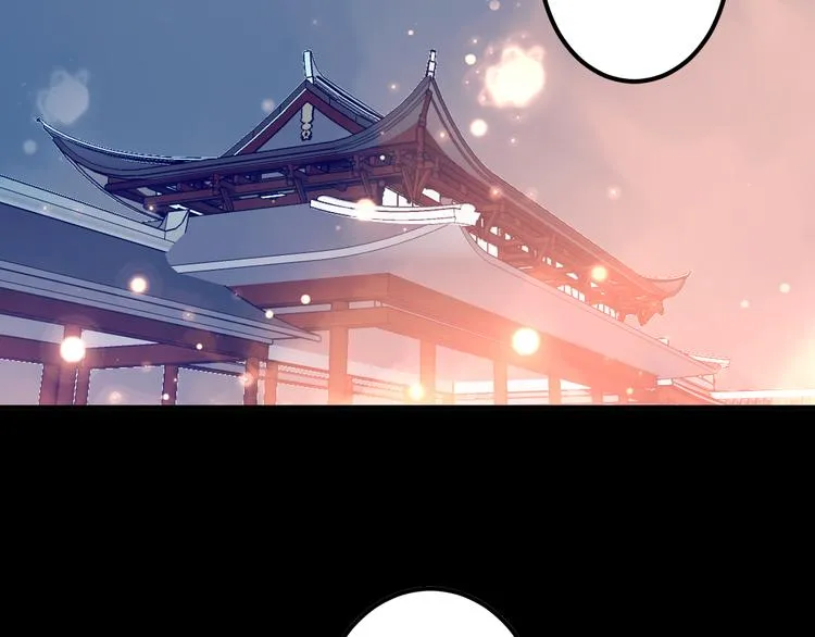 番外 金云裂的黑历史 第17页