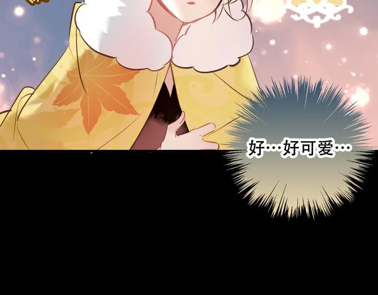 番外 金云裂的黑历史 第26页