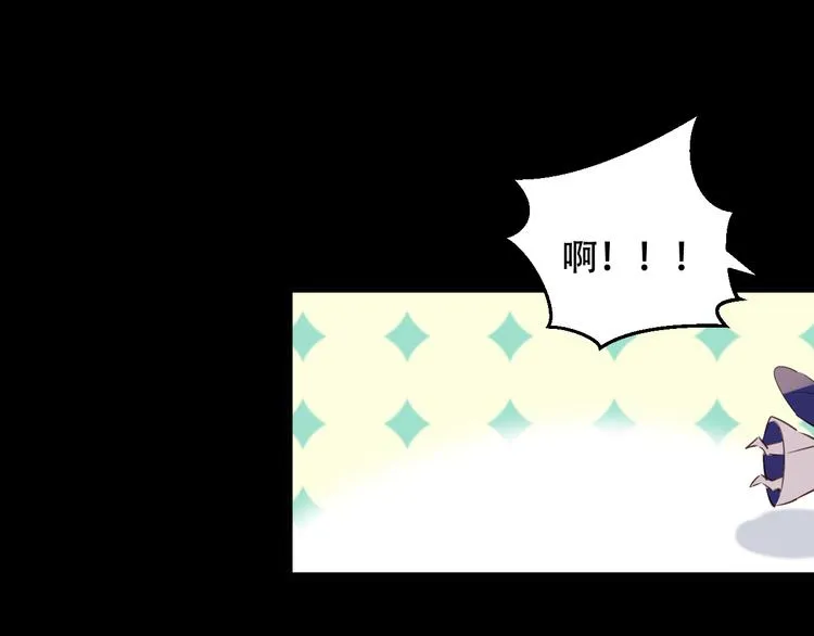 番外 金云裂的黑历史 第31页