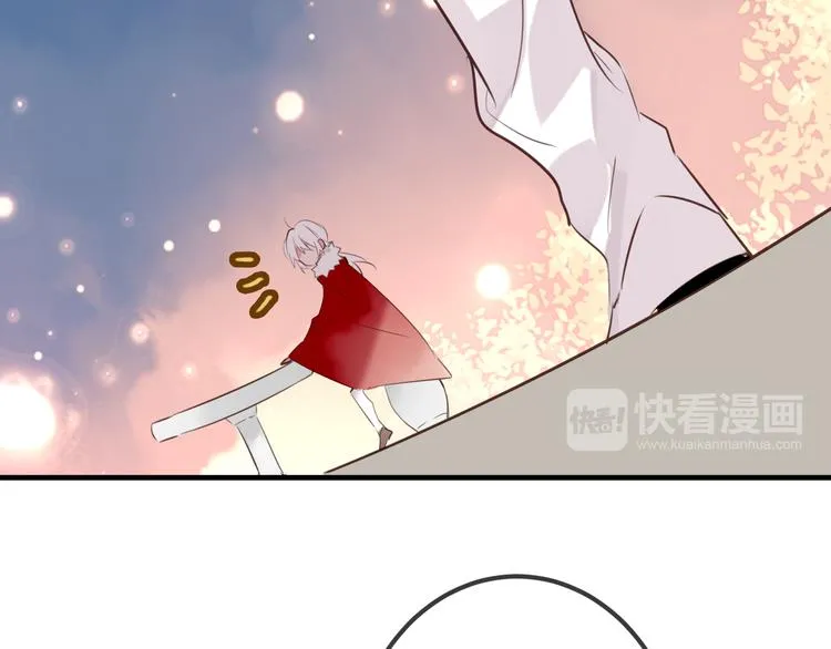 番外 金云裂的黑历史 第36页