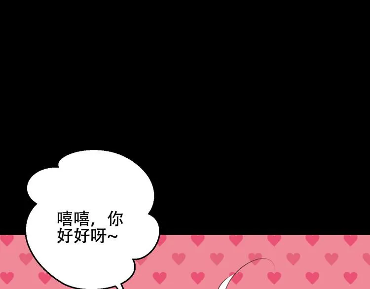 番外 金云裂的黑历史 第49页