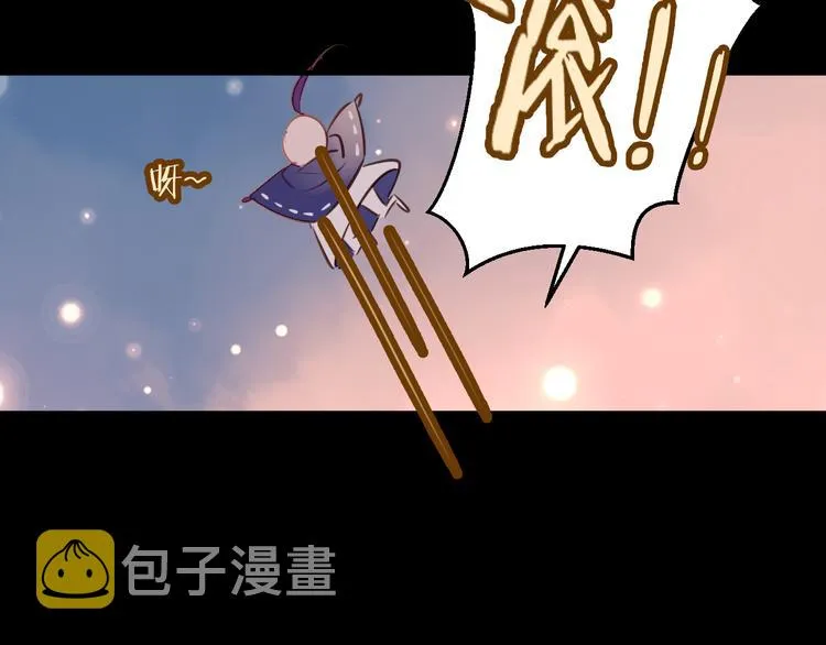 番外 金云裂的黑历史 第52页