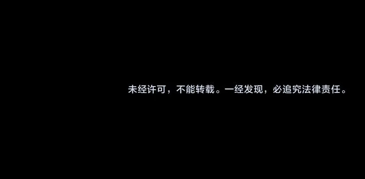 番外 金云裂的黑历史 第55页