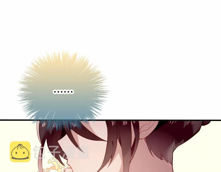 第31话 凰炎国的流行 第15页