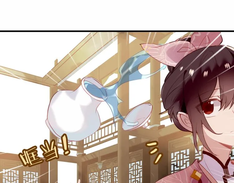 第31话 凰炎国的流行 第61页